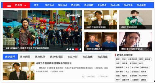 娱乐吃瓜最新热点,揭秘明星幕后故事，揭秘真相！